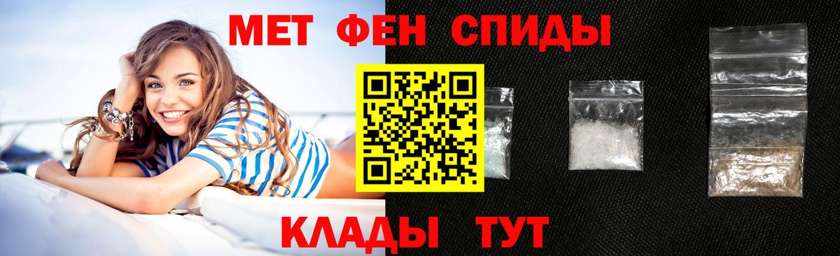 АМФЕТАМИН 98% Удомля