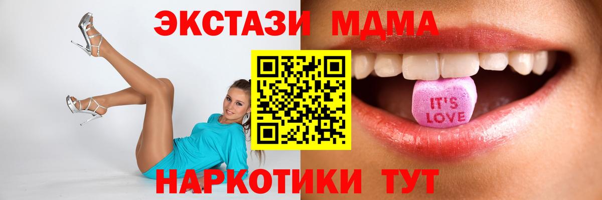 ЭКСТАЗИ Philipp Plein Удомля