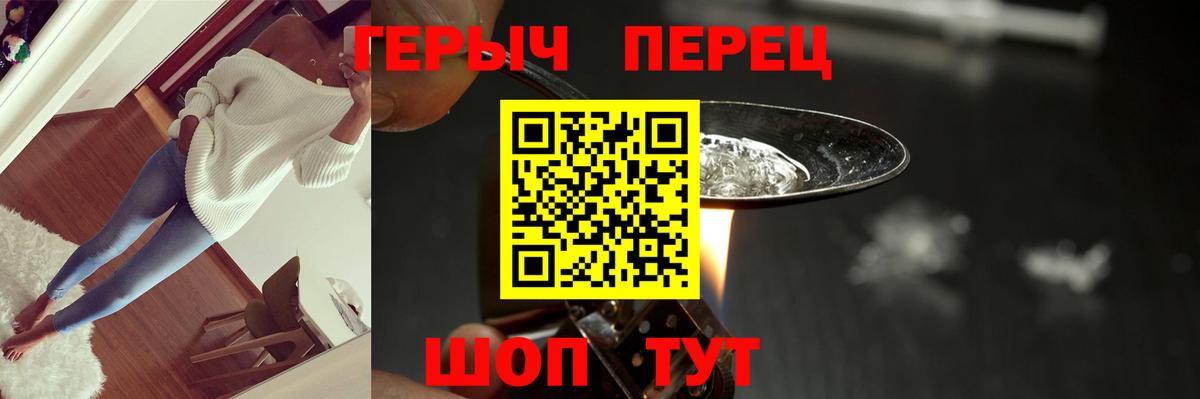 ГЕРОИН Афган Удомля