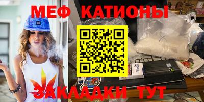 метадон Новозыбков