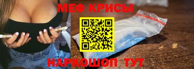 амф Новокубанск