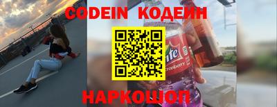 метадон Новозыбков