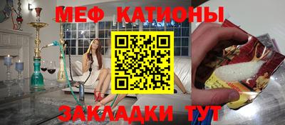 амф Новокубанск