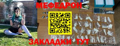 кокаин перу Новодвинск