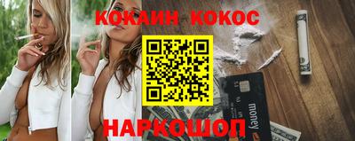 метадон Новозыбков