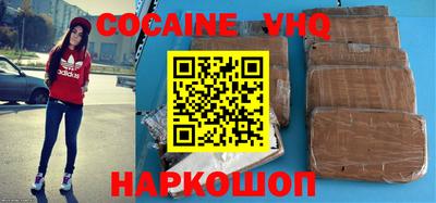 кокаин перу Новодвинск