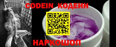 метадон Новозыбков