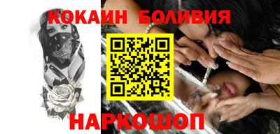 метадон Новозыбков