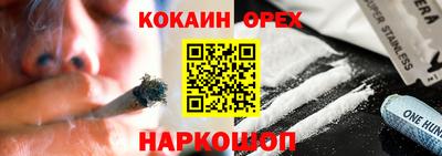 амф Новокубанск