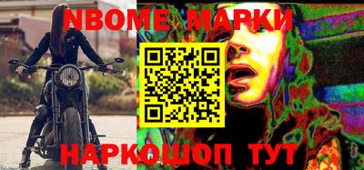 кокаин перу Новодвинск