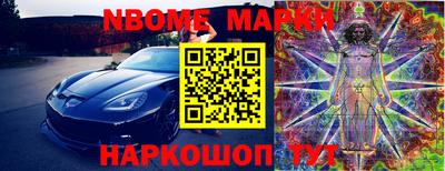 амф Новокубанск