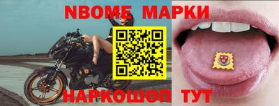 кокаин перу Новодвинск