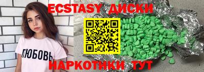 кокаин перу Новодвинск
