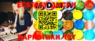 амф Новокубанск