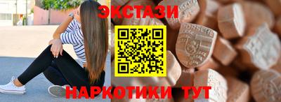 амф Новокубанск