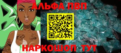 метадон Новозыбков