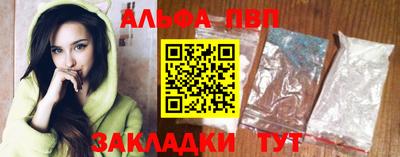 амф Новокубанск
