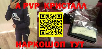 кокаин перу Новодвинск