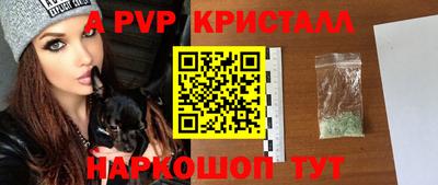 метадон Новозыбков