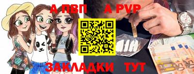 метадон Новозыбков
