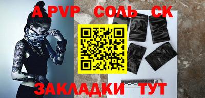 амф Новокубанск