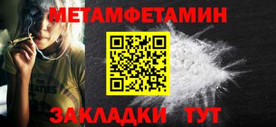 метадон Новозыбков