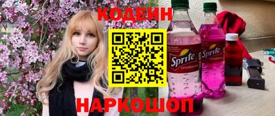 метадон Новозыбков