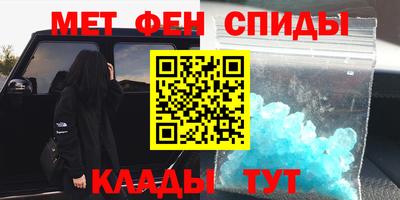 кокаин перу Новодвинск
