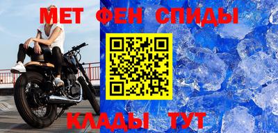 амф Новокубанск