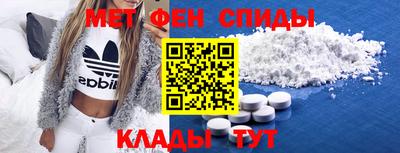 амф Новокубанск