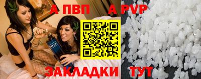 метадон Новозыбков