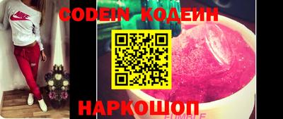 кокаин перу Новодвинск