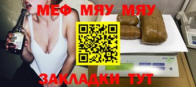 метадон Новозыбков