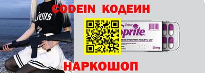 амф Новокубанск