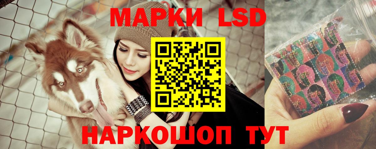 Лсд 25 экстази ecstasy  LSD-25 экстази кислота  Удомля  Вход с VPN 