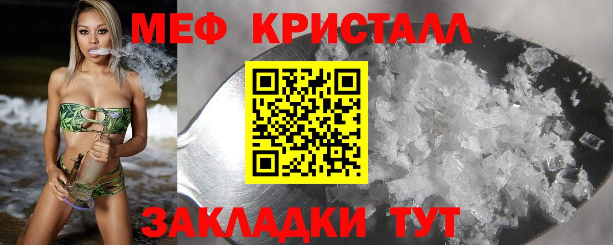 A-PVP СК   КОКАИН  ГАШ  Удомля  Меф  Вход с VPN  Гашиш  МЕФ   МАРИХУАНА 