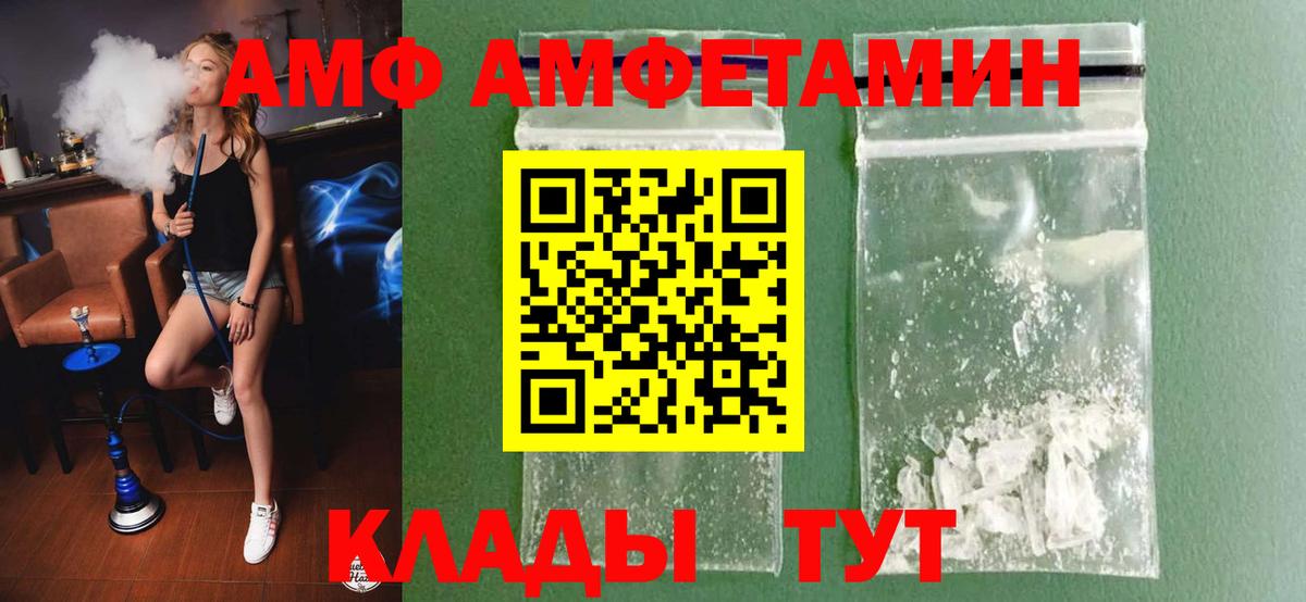 МЕТАМФЕТАМИН Декстрометамфетамин 99.9%  МЕТАМФЕТАМИН Декстрометамфетамин 99.9%  Удомля  Вход с VPN 