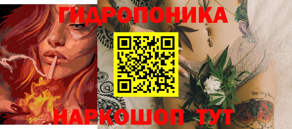 МАРИХУАНА THC 21%  Вход с VPN  Удомля  Бошки Шишки марихуана  Шишки марихуана White Widow 