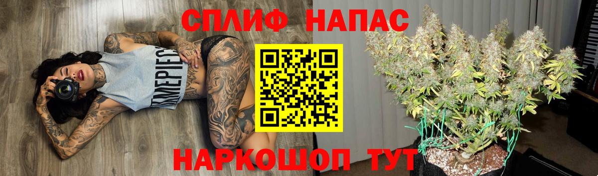 МАРИХУАНА SATIVA & INDICA Удомля